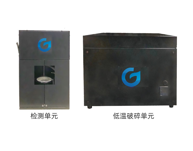 密閉熱釋系統(tǒng)