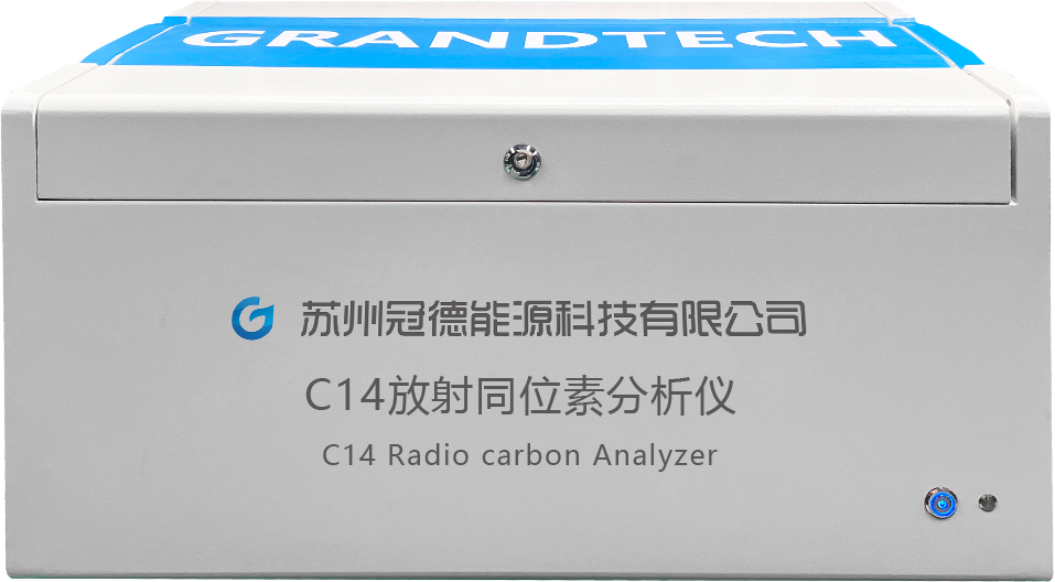 【C14放射同位素分析儀】— 核電工業(yè)的守護神，確保核安全的關(guān)鍵利器！